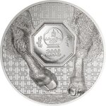Pièce de monnaie en Argent 2000 Torog g 93.3 (3 oz) Millésime 2025 Wild Mongolia BISON