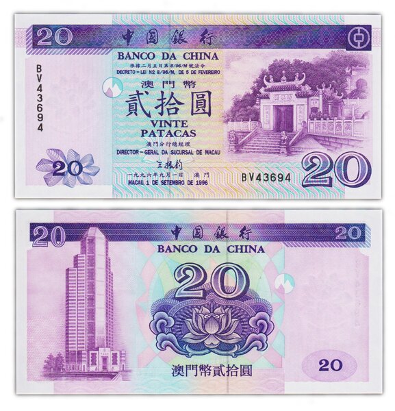 Billet de Collection 20 patacas 1996 Macao - Neuf - P91 banco da china