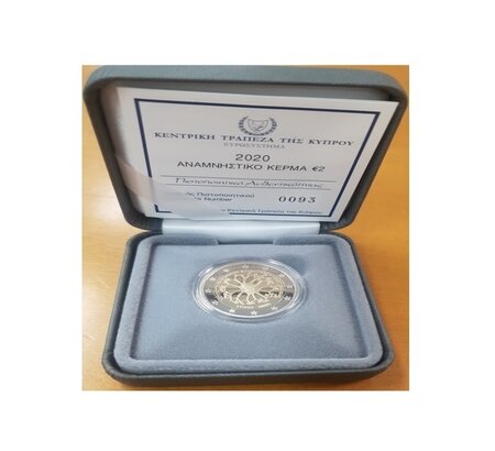 Pièce de monnaie 2 euro commémorative Chypre 2020 BE - Institut chypriote de neurologie et de génétique