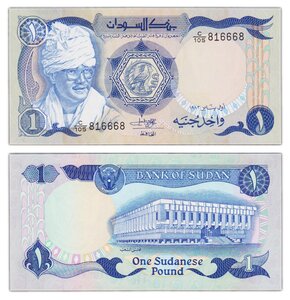 Billet de Collection 1 Pound 1983 Soudan - Neuf - P25
