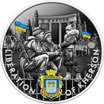 Pièce de monnaie en Argent 10 Cedis g 62.2 (2 oz) Millésime 2024 LIBERATION OF KHERSON
