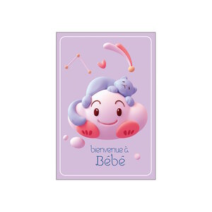 Carte De Voeux - Naissance - Bienvenue à Bébé - Garçon