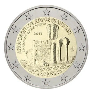 2 euros commémorative Grèce 2017 - Site archéologique de la ville de Philippes.