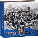 Pièce de monnaie en Argent 10 Cedis g 62.2 (2 oz) Millésime 2024 BATTLE OF KYIV