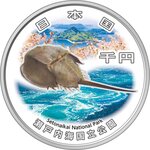 Pièce de monnaie en Argent 1000 Yens g 31.1 (1 oz) Millésime 2024 National Park System SEITONAIKAI
