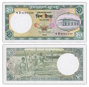 Billet de Collection 20 taka 1988 Bangladesh - Neuf - P27b
