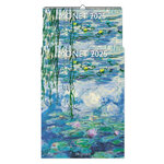 Calendrier Mural déco 29x39  cm - 2025 - Monet 2025 - Draeger