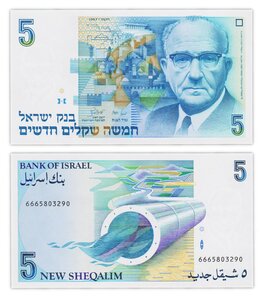 Billet de Collection 5 sheqalim 1987 Israel - Neuf - P52b