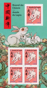 Bloc 5 timbres - Nouvel an chinois - Année du lapin - Lettre verte