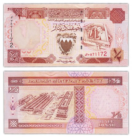 Billet de collection 1/2 dinar 1973 (1998) bahreïn - neuf - p18b
