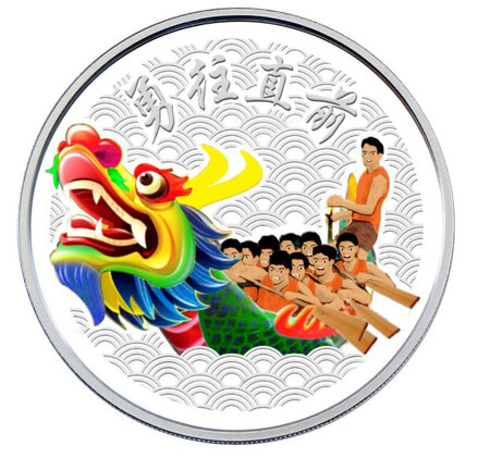 Monnaie en argent 1 dollar g 31.1 (1 oz) millésime 2023 chinese traditions dragon boat racing 1