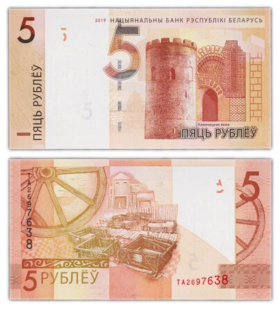 Billet de collection 5 rublei 2019 bélarus - neuf - p37c