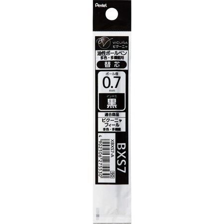 Recharge pour stylo bille rétractable bxc47  vicuna c4  noir pentel