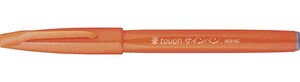 stylo feutre Sign Pen SES15 orange pointe de pinceau flexible PENTEL