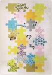 Tapis enfant Puzzle 80 x 150 cm - Beige