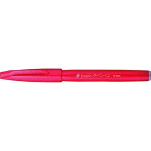 Stylo feutre sign pen ses15 pte brush flexible rouge x 10 pentel