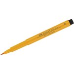 Feutre PITT artist pen Pointe Pinceau 1 - 5 mm Jaune de chrome foncé FABER-CASTELL