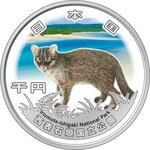 Pièce de monnaie en Argent 1000 Yens g 31.1 (1 oz) Millésime 2024 National Park System IRIOMOTE ISHIGAKI