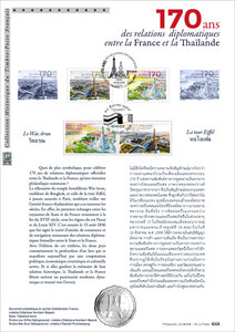 Document philatélique - Emission commune - France - Thaïlande - 170 ans des relations diplomatiques entre la France et la Thaïlande - Tour Eiffel