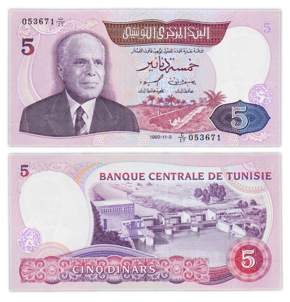 Billet de Collection 5 dinars 1983 Tunisie - Neuf - P79