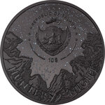 Pièce de monnaie en Argent 10 Dollars g 62.2 (2 oz) Millésime 2021 Hunters by Night EAGLE OWL