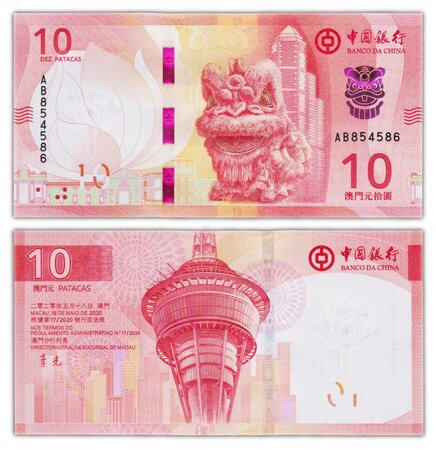 Billet de Collection 10 Patacas 2020 (2024) Macao - Neuf - P129 - banco da china