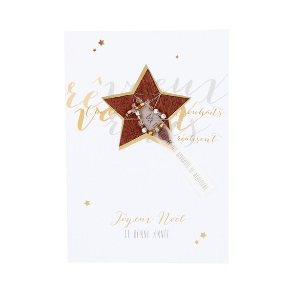 Carte de voeux - fêtes de fin d'année - joyeux noël et bonne année - etoile ii