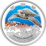 Pièce de monnaie en Argent 1000 Yens g 31.1 (1 oz) Millésime 2024 National Park System KERAMASHOTO