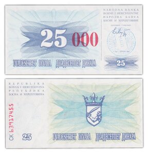 Billet de Collection 25000 Dinara 1993 Bosnie - Neuf - P54 - 24.12.93 Sarajevo