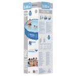 Bestway Piscine Steel Pro 305x76 cm