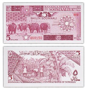 Billet de collection 5 shilin 1986 somalie - neuf - p31b