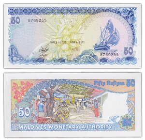 Billet de collection 50 rufiyaa 1987 maldives - neuf - p13b