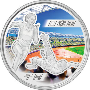 Monnaie AICHI NAGOYA 20th Asian Games 1 Oz Argent 1000 Yen Japan 2026