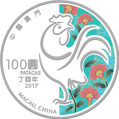 Pièce de monnaie en Argent 100 Patacas g 155.5 (5 oz) Millésime 2017 Macau Lunar Year ROOSTER