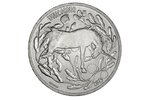 Pièce de monnaie 5 euro Portugal 2023 – Licorne