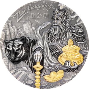 ZHAO GONGMING Gilded Asian Mythology 3 Once Argent Coin 20 Dollars Cook Islands 2021