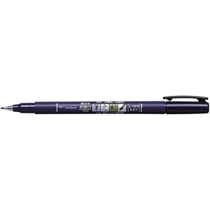 Feutre brush fudenosuke pointe dure noir tombow