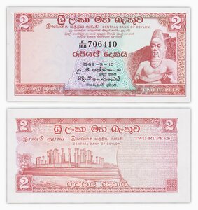 Billet de collection 2 rupees 1969 Ceylan / Sri Lanka - Neuf - P72a