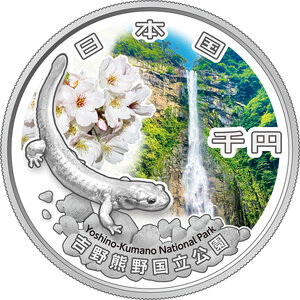 Monnaie YOSHINO-KUMANO National Park 100 Anniversaire 1 Oz Argent 1000 Yen Japan 2026 (PRÉCOMMANDE)