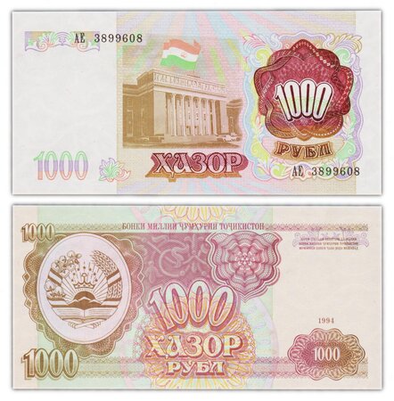 Billet de Collection 1000 roubles 1994 Tadjikistan - Neuf - P9