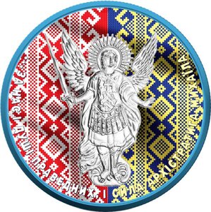 Pièce de monnaie en argent 1 hryvnia g 31.1 (1 oz) millésime 2021 spirit of the nations poland and ukraine brotherhood