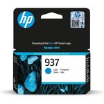 H 937 Cartouche Encre cyan