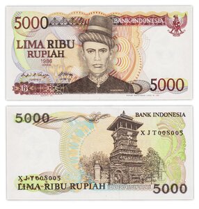 Billet de collection 5000 rupiah 1986 Indonesie - Neuf - P125a