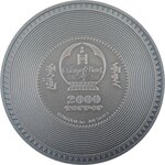 VAIROCHANA BUDDHA MANDALA Colorized Archeology Symbolism Antiqued 3 Once Argent Monnaie 2000 Togrog Mongolia 2022