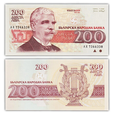 Billet de Collection 200 Leva 1992 Bulgarie - Neuf - P103