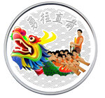 Monnaie en argent 1 dollar g 31.1 (1 oz) millésime 2023 chinese traditions dragon boat racing 1