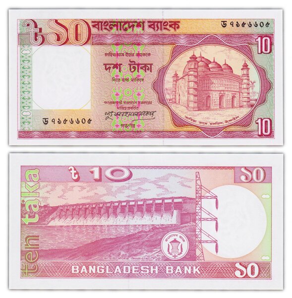 Billet de Collection 10 Taka 1996 Bangladesh - Neuf - P26c
