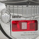 Pièce de monnaie en Argent 25 Dollars g 155.5 (5 oz) Millésime 2024 Tiffany Art GYEONGBOKGUNG