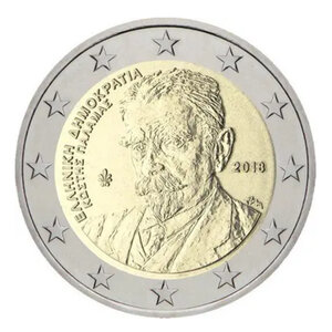 2 euros commémorative Grèce 2018 - Kostis Palamas.