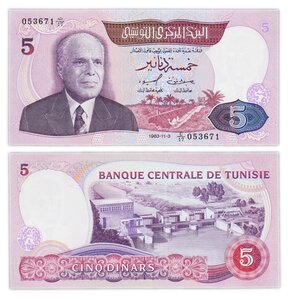 Billet de Collection 5 dinars 1983 Tunisie - Neuf - P79